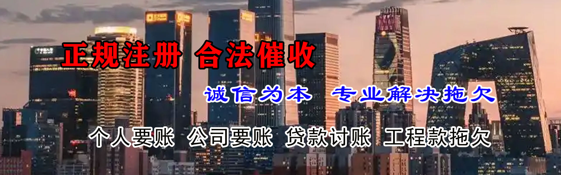 阳朔要账公司